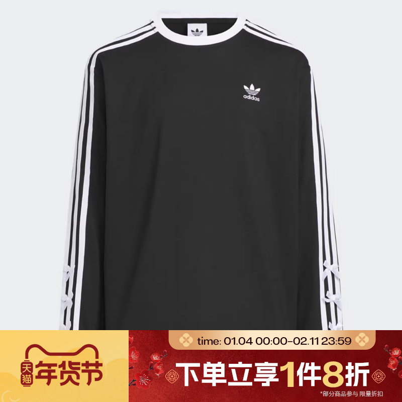 滔搏adidas阿迪达斯三叶草儿童三条纹宽松运动休闲长袖T恤HY2161,运动服/休闲服装,运动T恤,淘宝优惠券,粉丝福利购,淘宝优惠卷