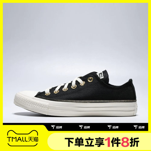 滔搏converse匡威男女Taylor SEASONAL运动休闲帆布鞋A18290C