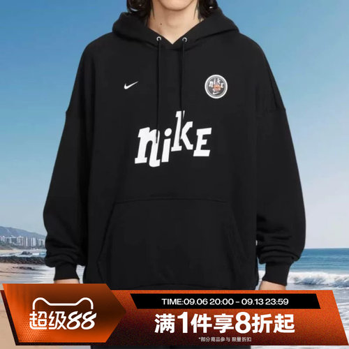 滔搏NIKE耐克男子运动休闲连帽卫衣字母印花针织套头衫IM9356-010