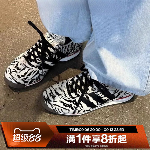 滔搏adidas阿迪达斯三叶草男女鞋SL 72 复古薄底运动休闲鞋KH8811