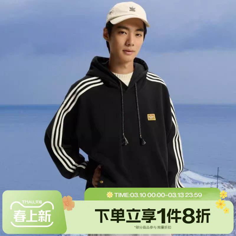 马年系列|滔搏adidas阿迪达斯三叶草男子针织套头衫卫衣KT0645