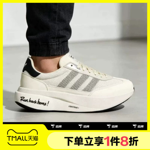 滔搏adidas阿迪达斯三叶草男女SL 72 PRO复古运动休闲鞋HQ7589