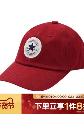 滔搏converse匡威男女运动休闲帽UA5805-RA7