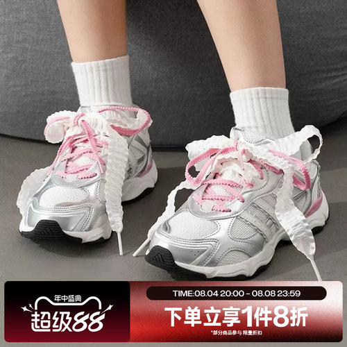 滔搏adidas阿迪达斯女子WHISPER GLIDE HYPE潮流运动休闲鞋KZ9640