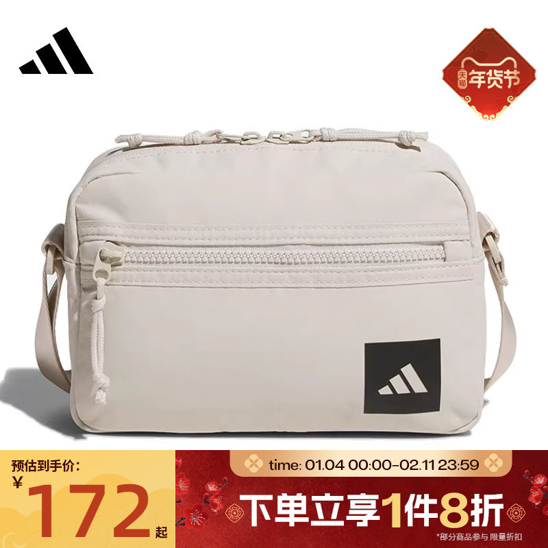 滔搏adidas阿迪达斯男女同款休闲运动可调节单肩斜挎包KC1398,运动包/户外包/配件,挎包/拎包/休闲包,淘宝优惠券,粉丝福利购,淘宝优惠卷