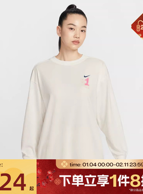 滔搏NIKE耐克女子运动休闲长袖T恤IR0096-133