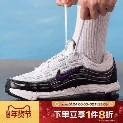 滔搏NIKE耐克男鞋AIR MAX TL 2.5经典时尚运动休闲鞋FZ4110-105