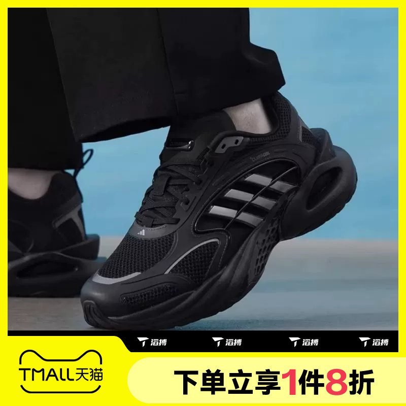 滔搏adidas阿迪达斯男女鞋CLIMACOOL运动休闲训练跑步鞋KK1816