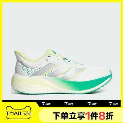 滔搏adidas阿迪达斯男女CUSHIONNOVA运动跑步鞋LA2137