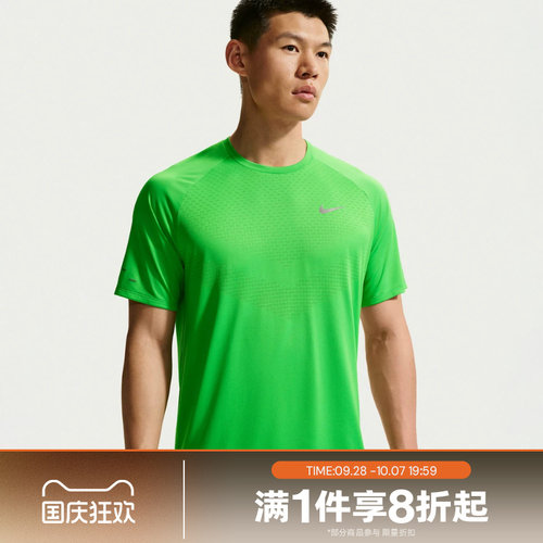 滔搏NIKE耐克男子运动舒适休闲短袖T恤HV5204-329