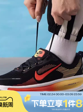 滔搏NIKE耐克大童鞋NIKEVOMERO18(GS)运动训练跑步鞋HQ2157-009