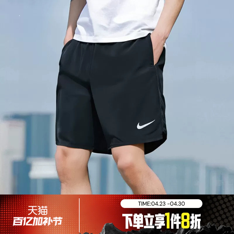 滔搏NIKE耐克男子黑色短裤训练跑步运动休闲梭织五分裤DV9345-010