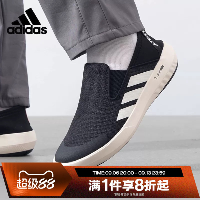 滔搏adidas阿迪达斯中性户外鞋一脚蹬登山运动鞋JI3502图片