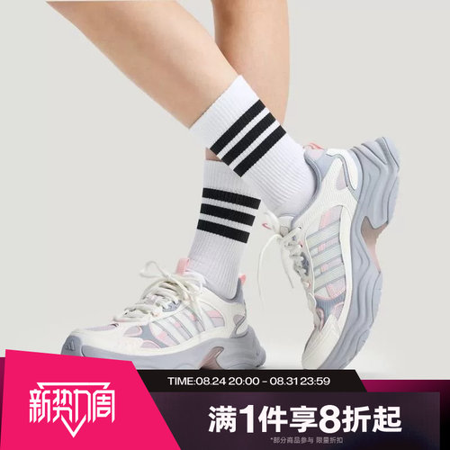 滔搏adidas阿迪达斯女鞋XLG FIN PULSE运动休闲训练跑步鞋KJ9523
