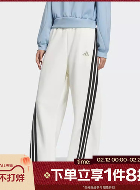 滔搏adidas阿迪达斯女子宽松运动休闲香蕉裤针织长裤KC5456