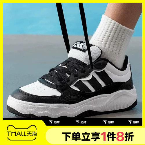 滔搏adidas阿迪达斯男女Lite Shuffle运动休闲鞋KZ6685