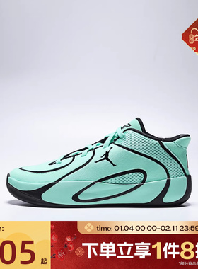 滔搏NIKE耐克男小童塔图姆JORDAN TATUM 4训练篮球鞋HQ4610-300