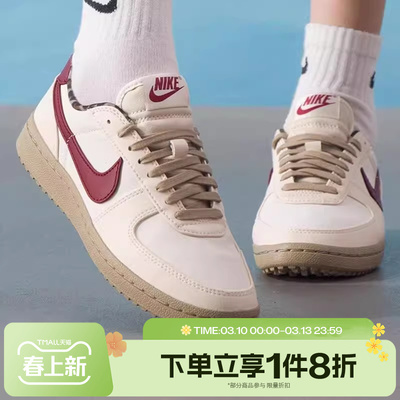 滔搏NIKE耐克女鞋FIELD GENERAL低帮运动休闲板鞋IM6688-062