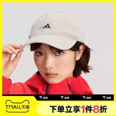滔搏adidas阿迪达斯男女运动休闲遮阳帽子棒球帽KR2609