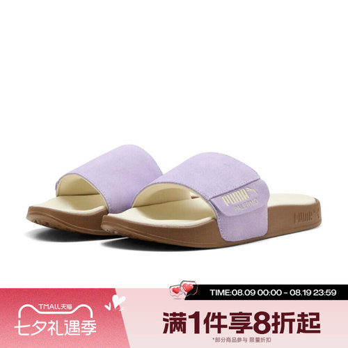滔搏puma彪马男女Leadcat 2.0时尚沙滩鞋运动拖鞋39904114