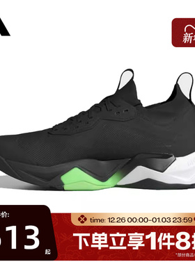 滔搏adidas阿迪达斯男子闪电弯综合高强度训练运动鞋舒适JS3167