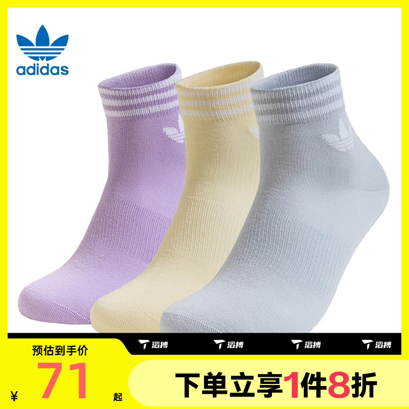 滔搏adidas阿迪达斯三叶草男女ORI TREF ANK 3P休闲袜KA9265