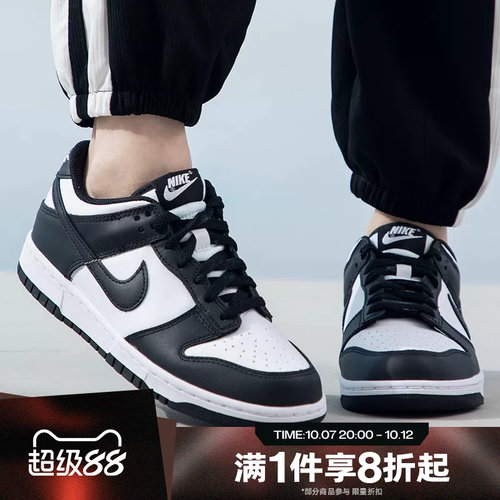 滔搏NIKE耐克男小童DUNK LOW(PS)熊猫配色板鞋休闲鞋CW1588-100