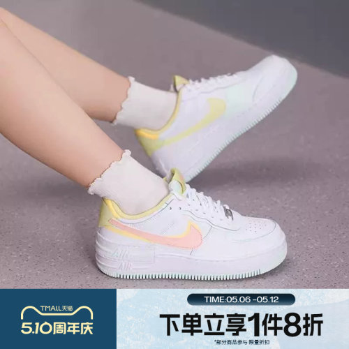 滔搏NIKE耐克女鞋AF1 空军一号运动休闲鞋板鞋IV3221-181