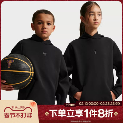 滔搏NIKE耐克大童KB K NK DF MAMBA运动休闲套头衫卫衣IF5002-010