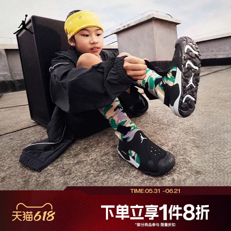 滔搏NIKE耐克小童鞋JORDAN OTDR运动休闲户外凉鞋HV8552-001