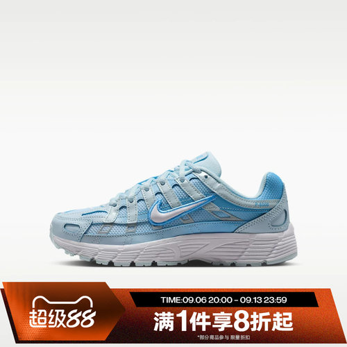 滔搏NIKE耐克大童P-6000 FADE (GS)复古运动休闲鞋IO9922-400