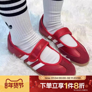滔搏adidas阿迪达斯三叶草男女鞋SAMBA 经典轻便运动休闲鞋JQ6446