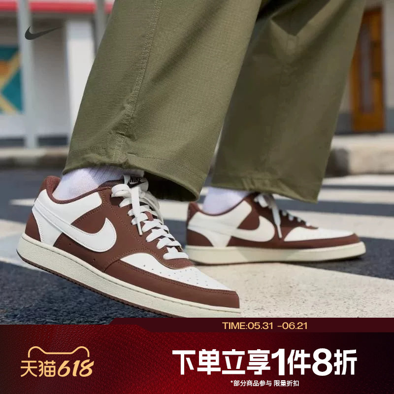 滔搏NIKE耐克男鞋COURT VISION LO P NB运动休闲鞋IM0459-105