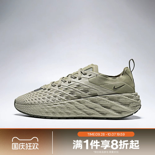 滔搏NIKE耐克男子AVA EDGE低帮百搭时尚休闲训练运动鞋IM1973-201