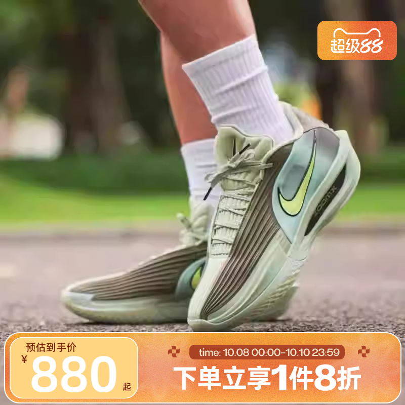 滔搏NIKE耐克男鞋G.T. CUT 3 TURBO EP运动训练篮球鞋HV9919-300