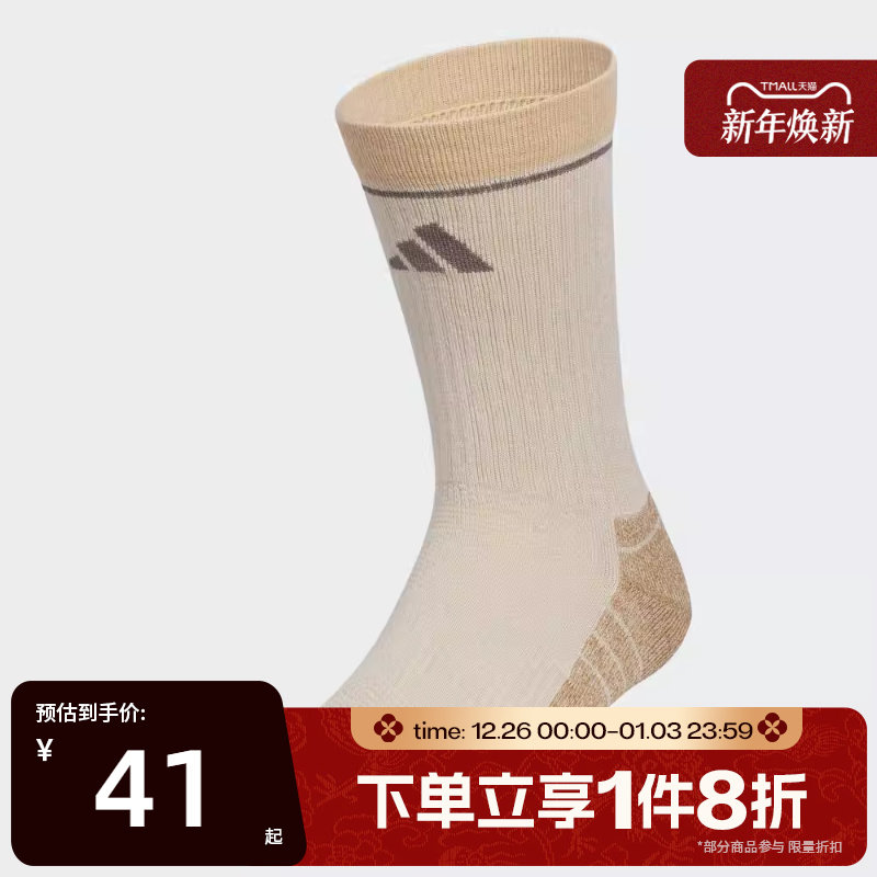 滔搏adidas阿迪达斯男女CLIMAWARM CRSO运动休闲袜子KR0341
