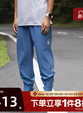 滔搏adidas阿迪达斯男子拉链开叉跑步修身运动裤梭织长裤KB1506