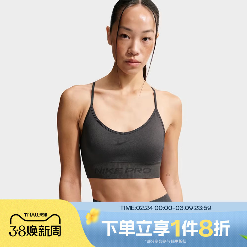 滔搏NIKE耐克女子运动健身低强度支撑衬垫训练BRA内衣IB9844-070