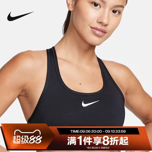 滔搏NIKE耐克女子舒适训练BRA瑜伽宽肩带健身文胸DX6822-010