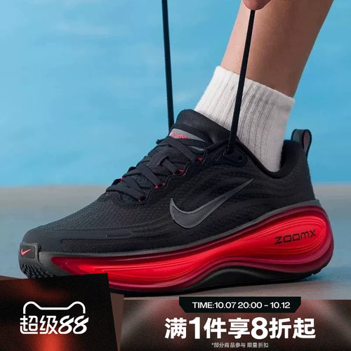 滔搏NIKE耐克男子VOMERO PLUS运动休闲训练跑步鞋HV8150-017