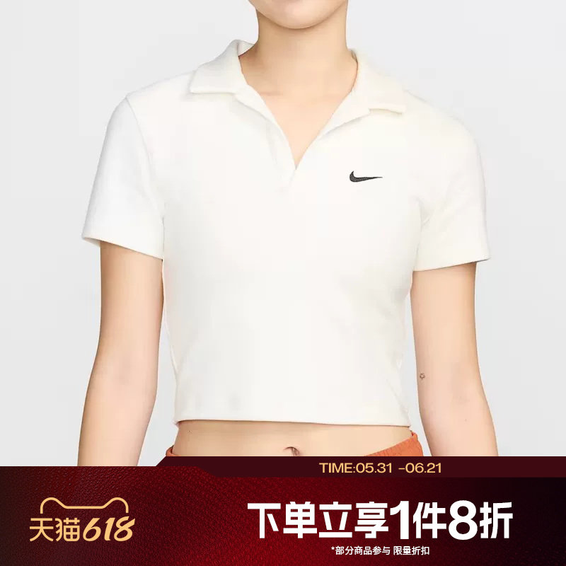 滔搏NIKE耐克女子针织衫舒适运动休闲短袖修身T恤DV7885-133
