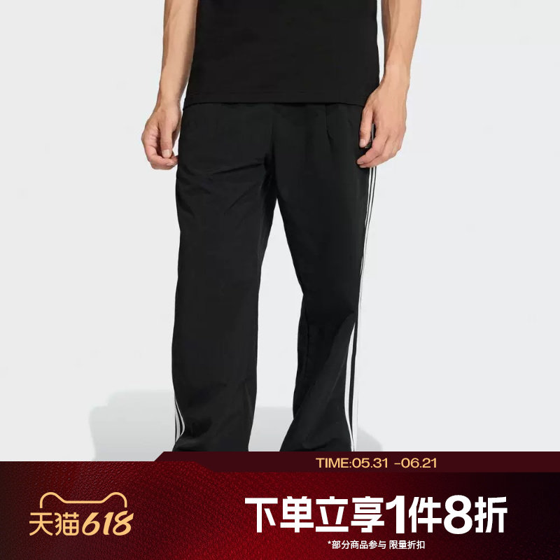 滔搏adidas阿迪达斯三叶草男子TAILORED运动休闲梭织长裤KE3589