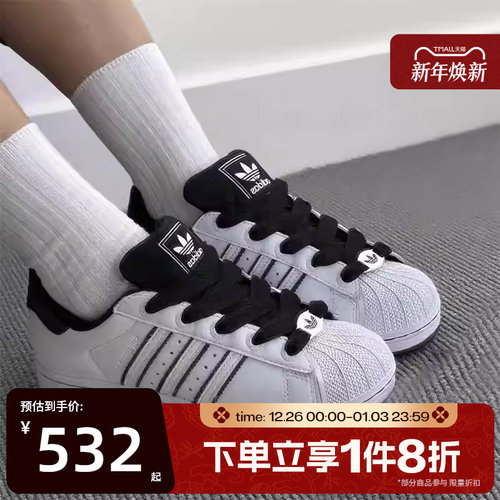 滔搏adidas阿迪达斯三叶草男女SUPERSTAR经典贝壳头运动鞋KI9521