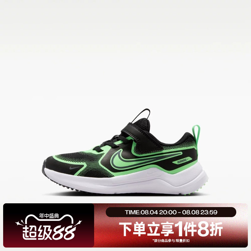 滔搏NIKE耐克小童NIKE COSMIC RUNNER (PSV)运动休闲鞋HM4400-016