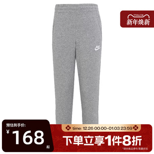 滔搏NIKE耐克儿童宽松舒适针织运动休闲长裤 063 FD3019