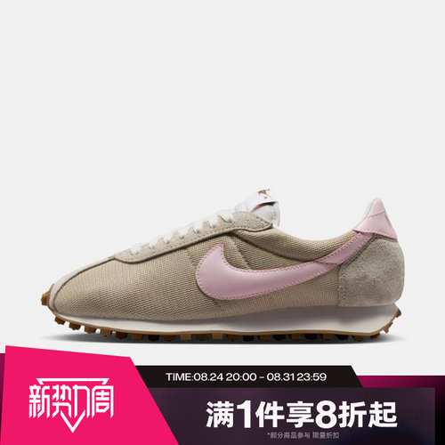 滔搏NIKE耐克女子LD-1000低帮复古板鞋运动休闲鞋HF3227-201