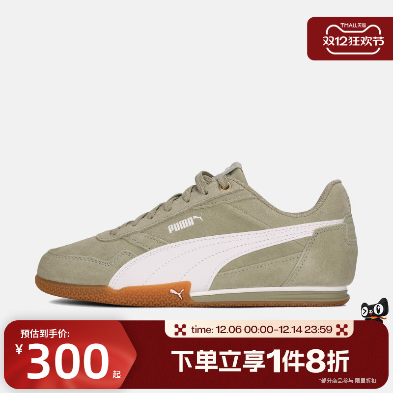 滔搏puma彪马女鞋BELLA DONNA SD Bella运动休闲鞋40267305