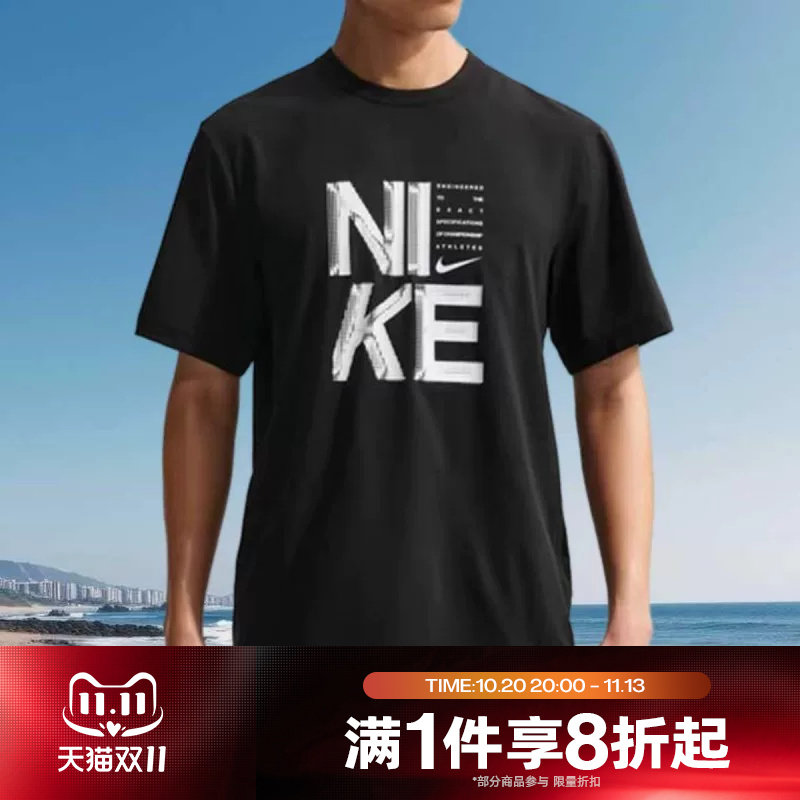 滔搏NIKE耐克男子印花圆领时尚针织运动休闲短袖T恤IF2779-010