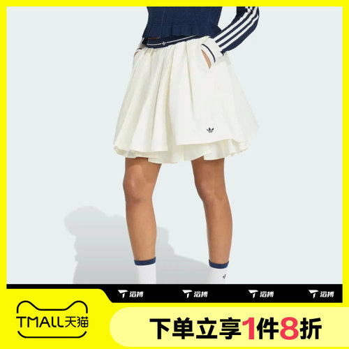 滔搏adidas阿迪达斯三叶草女子学院风休闲运动百褶半身短裙KX6886