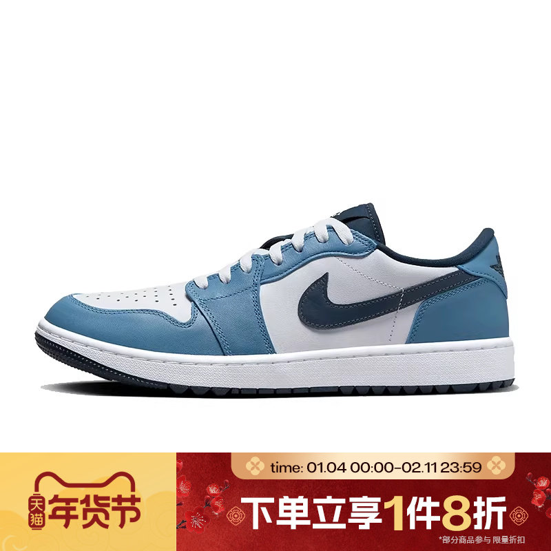 滔搏NIKE耐克男子AJ1乔丹低帮运动训练篮球鞋休闲板鞋DD9315-115,运动鞋new,运动休闲鞋,淘宝优惠券,粉丝福利购,淘宝优惠卷